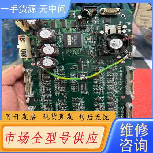 请询价-TRI/德侓Test Research，7500DT