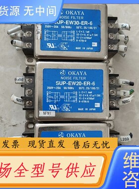 请询价-0KAYA，SUP-EW20-ER-6，250~20A，
