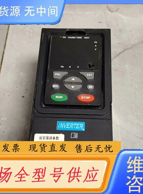 请询价-变频器MODEL:0.75G