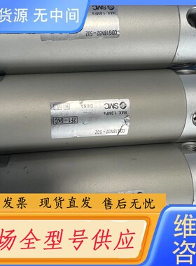 请询价-SMC圆形气缸CBG1BN32-50Z，件，功能正常，成