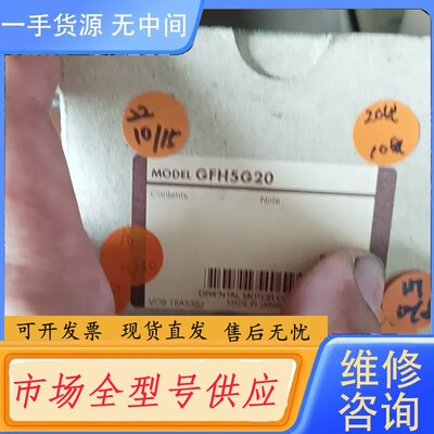 请询价-GFH5G20..GFB5G5.减速器