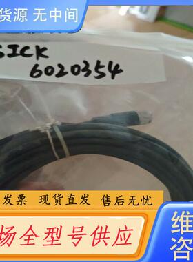 请询价-sick  6009872