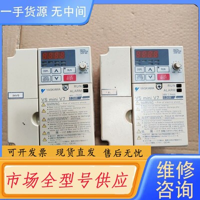 请询价-安川变频器：CIMR-V7AA40P2