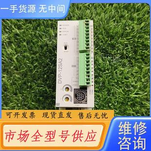 功能正常 请询价 12SA2 DVP 品相如图 台达plc