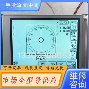请询价-台湾晶采液晶显示屏AMPIRE 320240A4 AG320