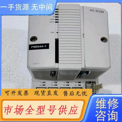 请询价-ABB  PM864 3BSE018161R1模块