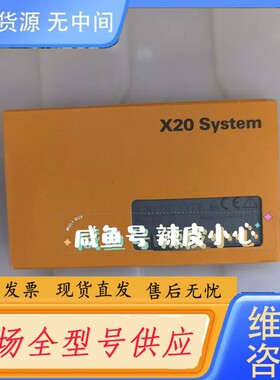 请询价-贝加莱模块X20DC1376 议价！