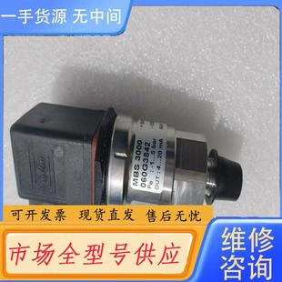 5bar：1 请询价 丹佛斯压力传感器060G3842.