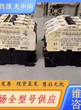 请询价-丹佛斯dandoss24v交流接触器 CI25，功能