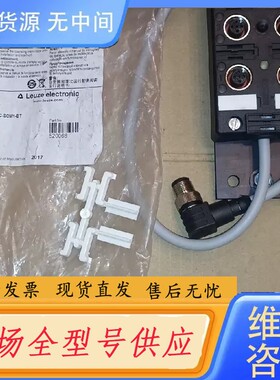 请询价-Leuze 520068 AC-SCM1-BT劳易测连接模