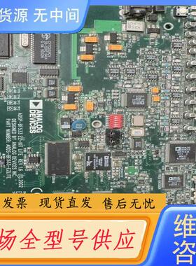 请询价-BLACK-ADSP-BF533 EZ-KIT LI