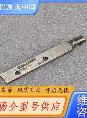 请询价-BALLUFF巴鲁夫 BOS018K  BOS Q0