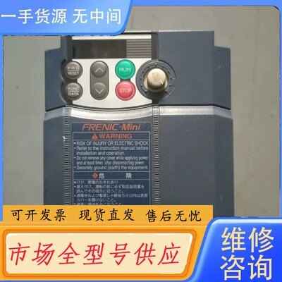 请询价-富士变频器FRN1.5C1S-7J 测试好 包好1.5KW