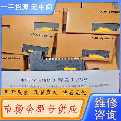 请询价-贝加莱模块X20DS1319 X20CS1070 X