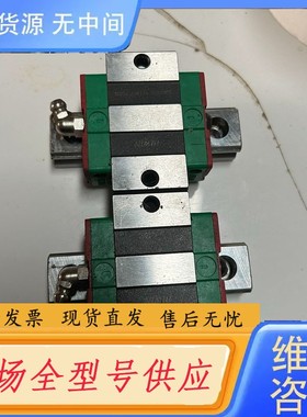 请询价-台湾上银，EGW20SC八台设备 设备为使用。