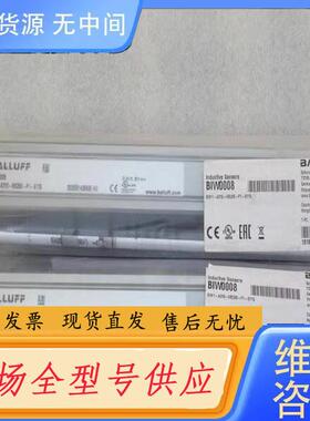 请询价-BALLUFF位移传感器BIW1-A310-M0