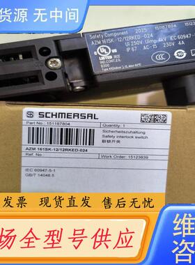 请询价-AZM 161SK-12/12RKED-024施迈赛