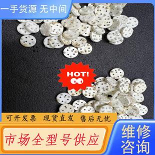 CAN4 请询价 CAN3 合适 150个左右 塑料垫片