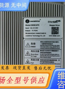 请询价-雷塞总线驱动器dm3e-870成色很好。