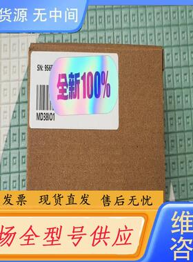 请询价-MD38IO1扩展卡