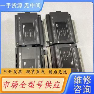 请询价 DVP32XP200R 台达PLC