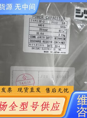 请询价-指月电力电容器RF-3/400V 15kvar 21