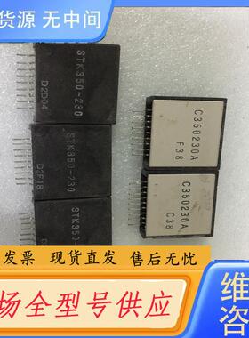 请询价-STK350-230 进口
