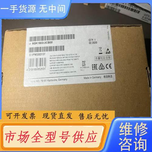 请询价-6GK1503-3CB00未拆