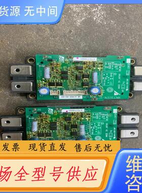 请询价-安川ETC710331，300A模块，实物拍摄，喜欢