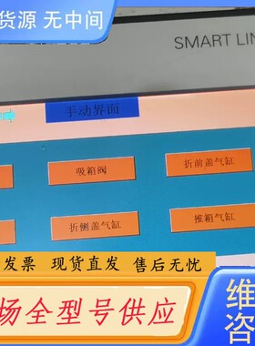 请询价-smart700IE V3 6 648-0CC