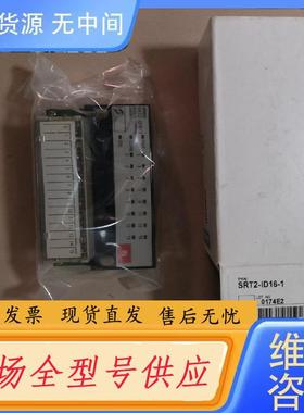 请询价-SRT2-ID16-1 SRT2-OD16-1 SR