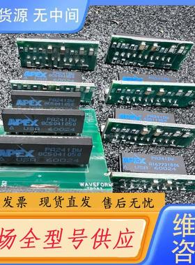 请询价-PA241DW  PA341DW   PA94带