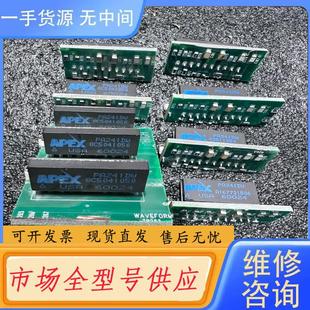 PA94带 PA341DW 请询价 PA241DW