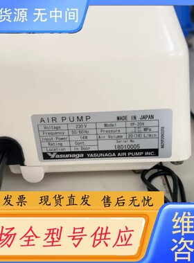请询价-Yasunaga YP-40VC2个，YP-20V6