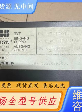 请询价-DKH - E1201 DKH 1201 GAT532207