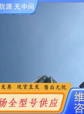 请询价-AMAT 0190-28554 VERITY APD240