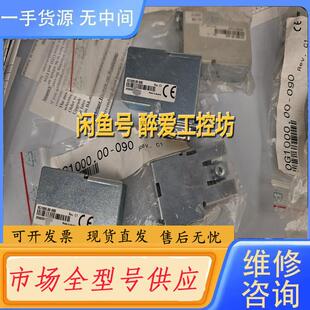 请询价-贝加莱RS485插头0G1000.00-090正品