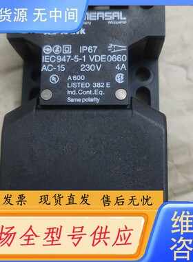 请询价-施迈赛 SCHMERSAL安全门开关AZ16 ZVK