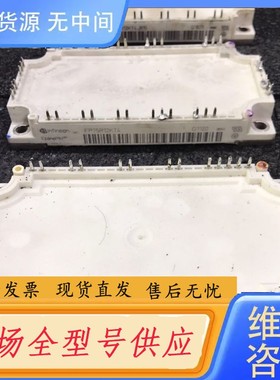 请询价-FP75R12KT3 FP75R12KE3 FP75R12K