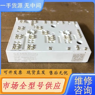 请询价-Skiip36NAB126V1 skiip35NAB126V