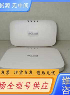 请询价-IKuai爱快 IK-X2 双频吸顶AP千兆1200