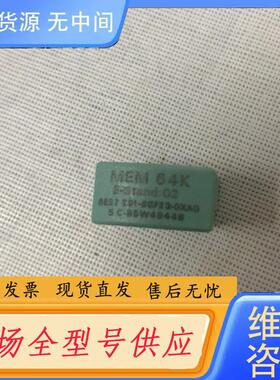 请询价-存储卡64k+6es7+291-8gf23-0xa0