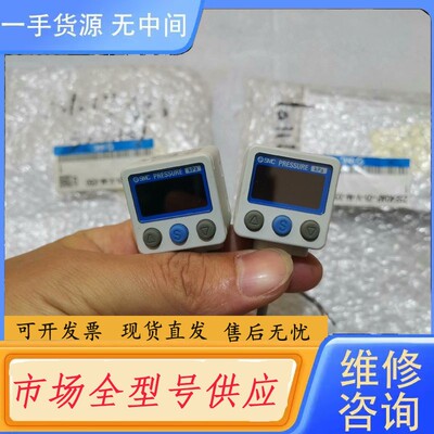 请询价-SMC数字压力表ZSE40AF-01-V-M-X50
