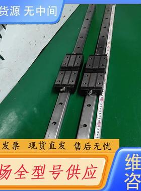 请询价-434.MSB30S  长1米  两轨四块价