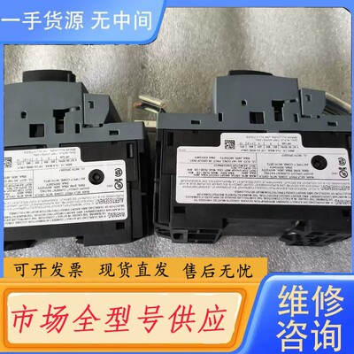 请询价-马达保护断路器 3RV2011－1JA25，实物拍摄，