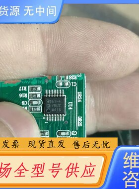 请询价-ADA4851-4 24个，价48元包邮，C60