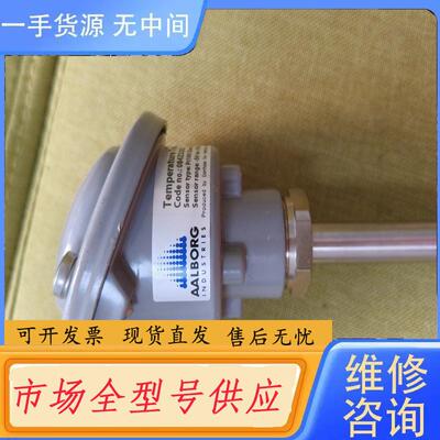 请询价-AALBORG温度传感器084Z3202