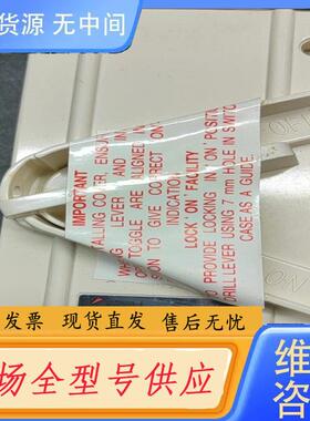 请询价-奇胜UKF-3  63AMP  防水开关  原包