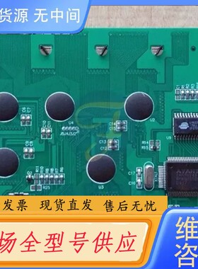 请询价-信捷TP460-L CBG240128D02-00显示屏