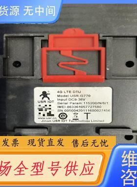 请询价-USR-G770 有人无线数传物联网，3台，功能包好